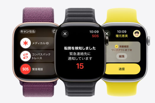 より薄く軽く、大画面に。Apple Watch Series 10