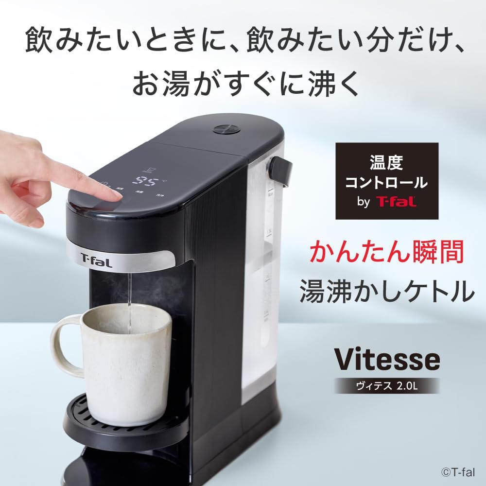 ヴィテス