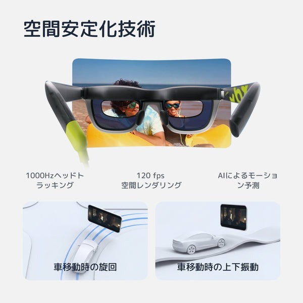 XREAL xbx a01+