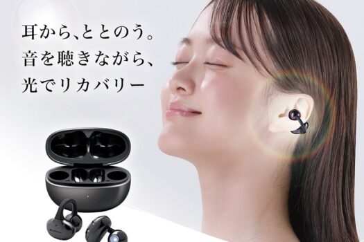 「耳を刺激すると休まる」はどこまで本当か——ファイテン新イヤホンで注目される自律神経ケアの科学