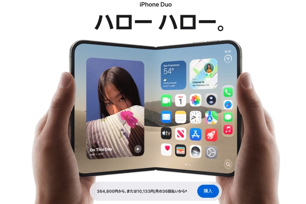 iPhone Duo