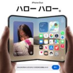 iPhone Duo